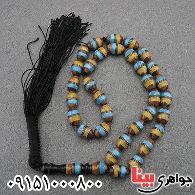 تسبیح کشکول (کوک) 33 دانه ای با مرصع کهربا و فیروزه زیبا _کد:28964