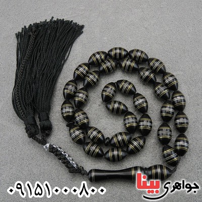 تسبیح کشکول (کوک) 33 دانه ای خاص _کد:28965