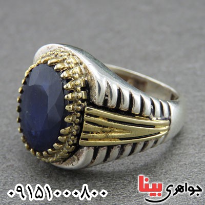 انگشتر یاقوت کبود فاخر خوشرنگ مردانه زیبا _کد:29048