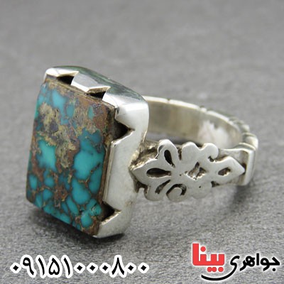انگشتر فیروزه نیشابوری دست ساز خاص و زیبا _کد:29050