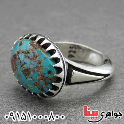 انگشتر فیروزه نیشابوری مردانه زیبا و شیک _کد:29053