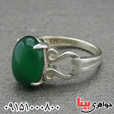 انگشتر عقیق سبز زنانه زیبا و خوشرنگ خاص خراسانی _کد:29063