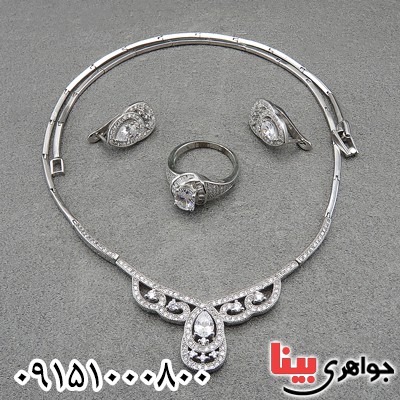 سرویس نقره فاخر و خاص زنانه زیبا و شیک