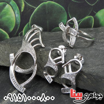 سرویس نقره زنانه فاخر زیبا و شیک