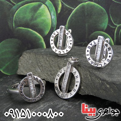 سرویس نقره زنانه زیبا فاخر شیک