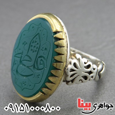 انگشتر عقیق سبز خطی درشت با حکاکی علی و فاطمه _کد:29234