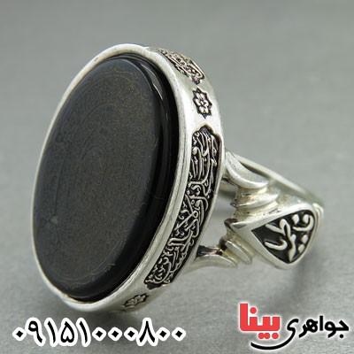 انگشتر عقیق سیاه (اونیکس) درشت با حکاکی ناد علی ، سوره انا انزلنا و... _کد:29296