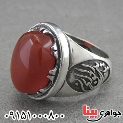 انگشتر عقیق یمنی مردانه درشت فاخر خوشرنگ شیک _کد:29303