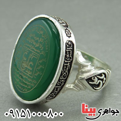 انگشتر عقیق سبز خوشرنگ درشت با حکاکی عین علی