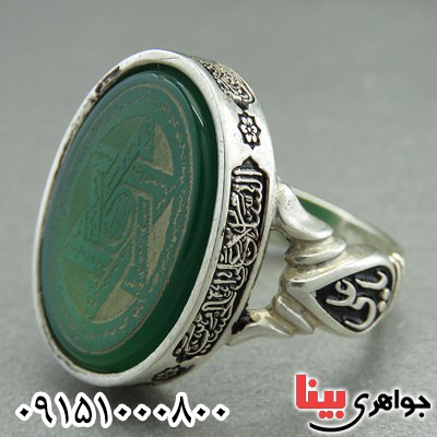 انگشتر عقیق سبز درشت و زیبا با حکاکی ستاره سلیمان _کد:29319