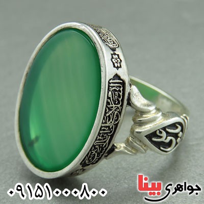 انگشتر عقیق سبز خوشرنگ و زیبا درشت مردانه _کد:29320