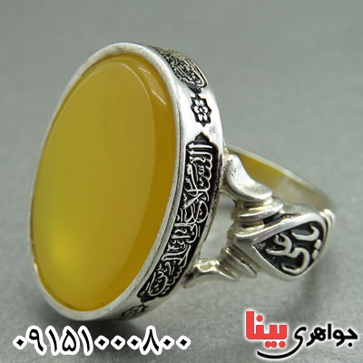 انگشتر عقیق زرد مردانه درشت خوشرنگ خاص _کد:29321