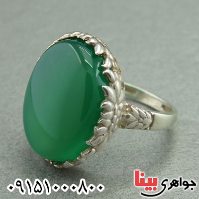 انگشتر عقیق سبز خوشرنگ خاص زنانه _کد:29376