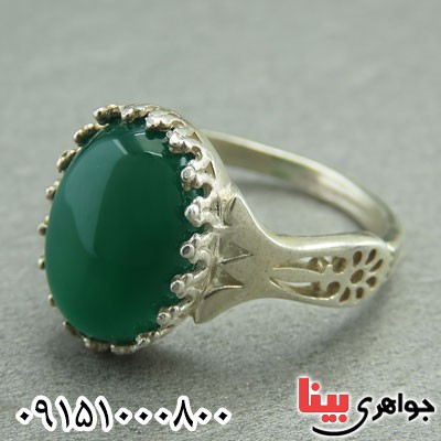 انگشتر عقیق سبز زنانه زیبا خاص و شیک
