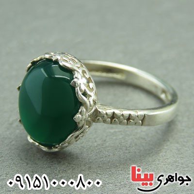 انگشتر عقیق سبز خاص و خوشرنگ زنانه انگشتر عقیق سبز خاص و خوشرنگ زنانه