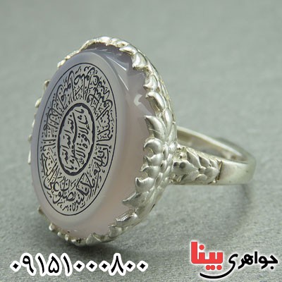 انگشتر عقیق کبود زنانه با حکاکی ذکر ماشاءالله لا قوه الا بالله _کد:29379