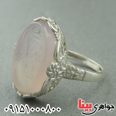 انگشتر عقیق کبود با حکاکی یا امام حسین