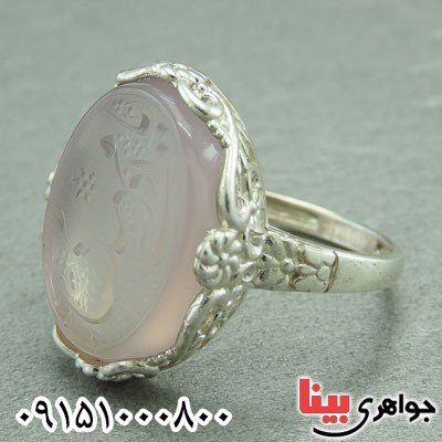 انگشتر عقیق کبود زیبا با حکاکی یا مهدی _کد:29384