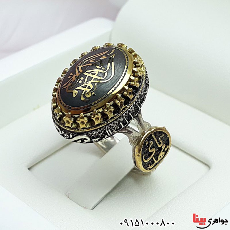 انگشتر حدید مردانه با حکاکی یا فاطمه الزهرا _کد:29430
