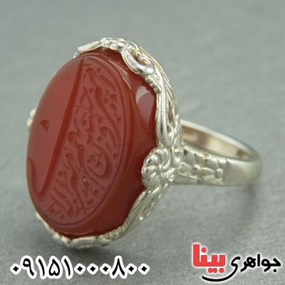 انگشتر عقیق قرمز زنانه با حکاکی امیری حسین ونعم الامیر _کد:29435