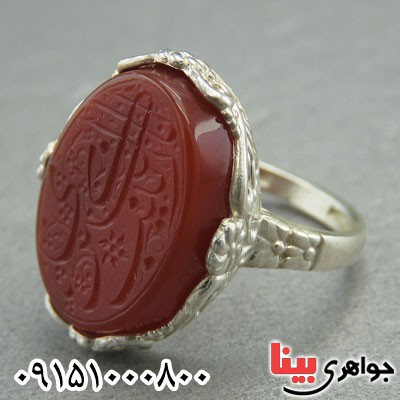 انگشتر عقیق قرمز با حکاکی یا زینب کبری