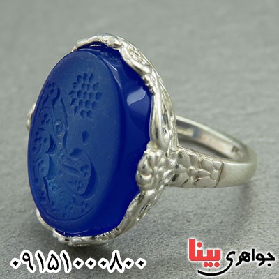 انگشتر عقیق آبی خاص زنانه با حکاکی حسبی الله _کد:29437