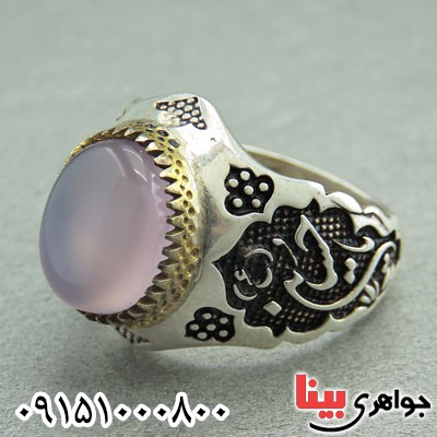 انگشتر عقیق کبود مردانه خاص و شیک