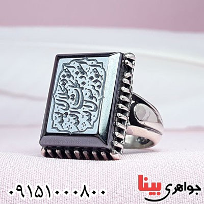 انگشتر حدید خطی با حکاکی هفت جلاله مردانه درشت _کد:29469