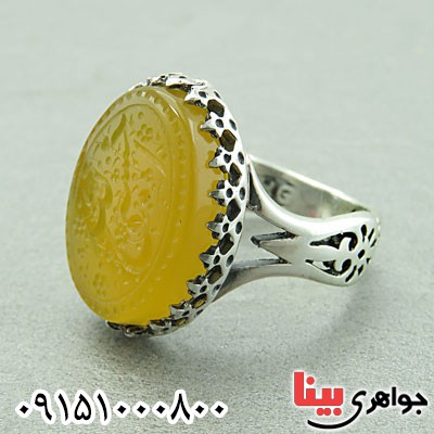 انگشتر عقیق زرد خطی با حکاکی حسبی الله _کد:29482