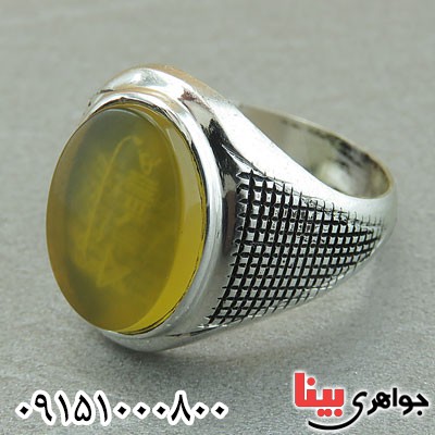 انگشتر عقیق شرف الشمس عالی خوشرنگ همراه با حرز _کد:29533