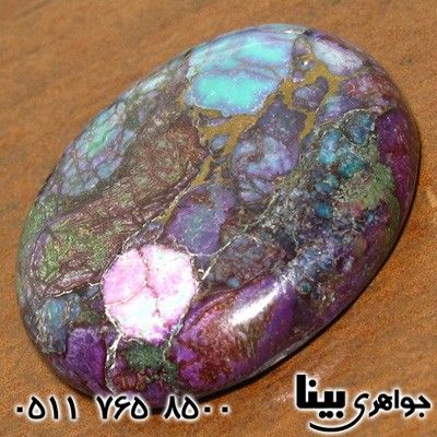نگین انگشتر فیروزه پیریتی هندوستان درشت