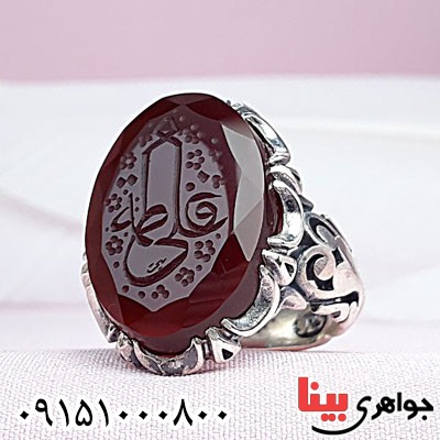 انگشتر عقیق کبدی خراسانی خطی مردانه شیک با حکاکی علی و فاطمه _کد:29559