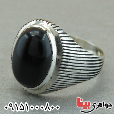 انگشتر عقیق سیاه (اونیکس) عالی و شیک مردانه حرز دار _کد:29581