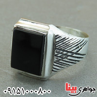 انگشتر عقیق سیاه (اونیکس) خاص و شیک حرز دار _کد:29583
