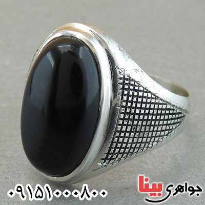انگشتر عقیق سیاه (اونیکس) عالی و شیک مردانه حرز دار _کد:29585