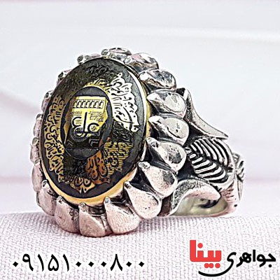 انگشتر حدید خطی با حکاکی عین علی