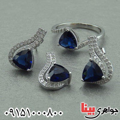 سرویس یاقوت کبود رودیوم  صنعتی خوشرنگ زنانه _کد:29599