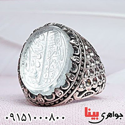 انگشتر در نجف خطی با حکاکی علی مع الحق و الحق و ...
