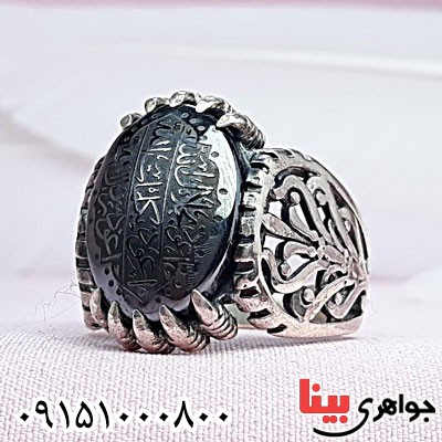 انگشتر حدید خطی با حکاکی هفت جلاله مردانه انگشتر حدید خطی با حکاکی هفت جلاله مردانه