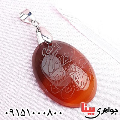 گردنبند عقیق خطی خوشرنگ با حکاکی وان یکاد _کد:29634