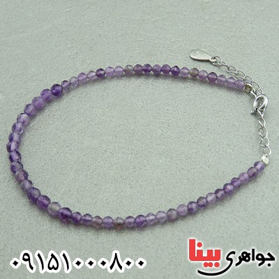 دستبند آمتیست شیک زنانه _کد:29647
