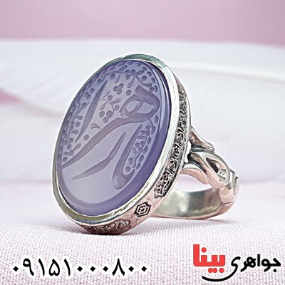 انگشتر عقیق کبود خطی مردانه با حکاکی یا زهرا _کد:29651