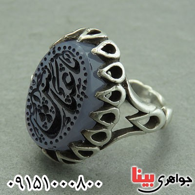 انگشتر عقیق یمنی کبود مردانه خاص با حکاکی یا عباس _کد:29669