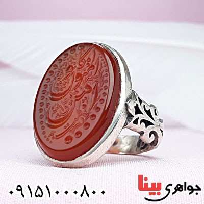 انگشتر عقیق قرمز خطی با حکاکی امن المتوکلون