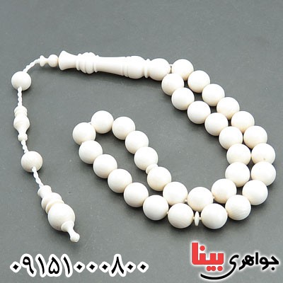 تسبیح عاج فیل 33 دانه ای فاخر و خاص _کد:29740