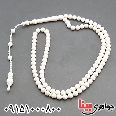 تسبیح عاج فیل 101 دانه ای فاخر و خاص _کد:29749