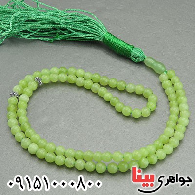 تسبیح یشم شیک و خاص خوشرنگ 101 دانه ای _کد:29756