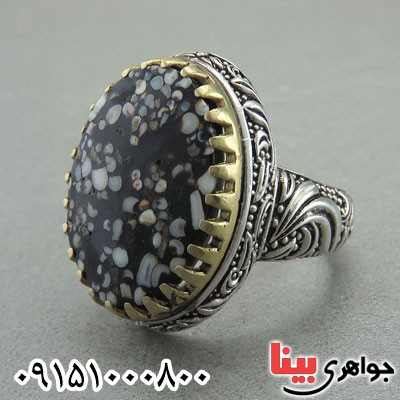 انگشتر پوست مار خاص و زیبا _کد:29759