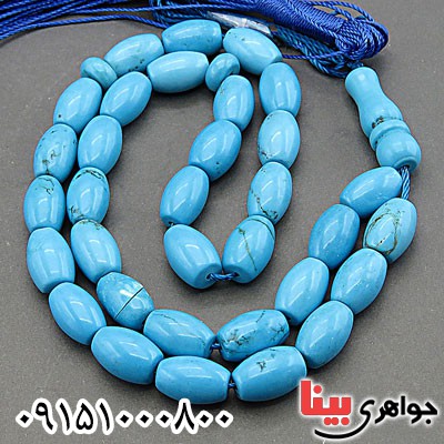 تسبیح فیروزه 33 دانه ای خوشرنگ و خاص _کد:29786