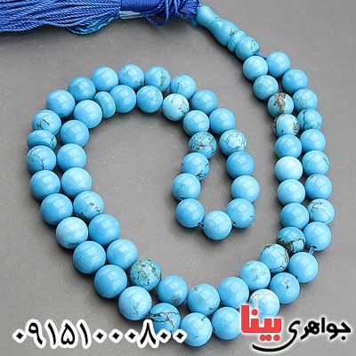 تسبیح فیروزه 66 دانه ای درشت